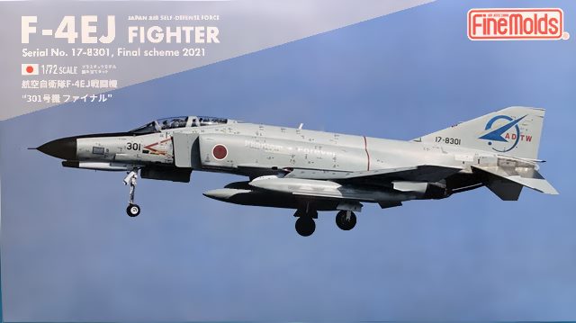 F-4EJ 「301号機 ファイナル」