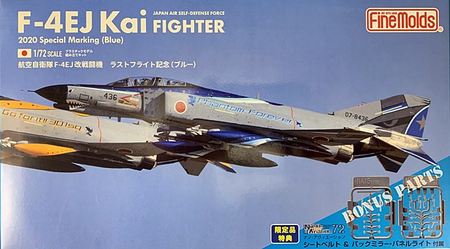 F-4EJ改　ラストフライト記念（ブルー）