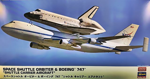 スペースシャトル オービター & ボーイング 747 シャトルキャリアーエアクラフト