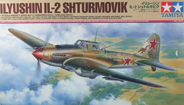 IL-2　シュトルモビク