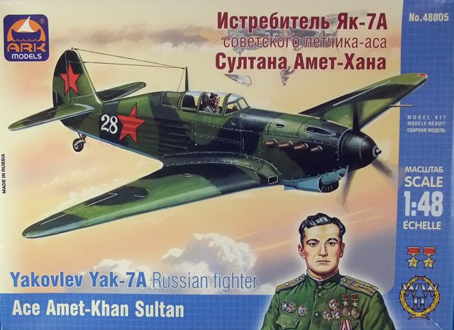 ヤコブレフ　Yak-7A
