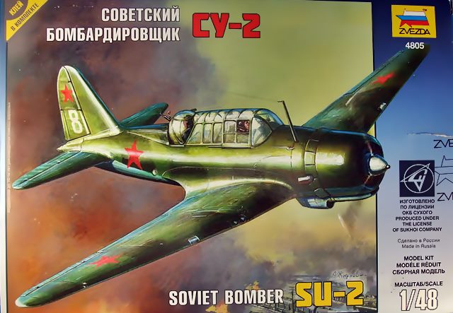 スホーイ　Su-2